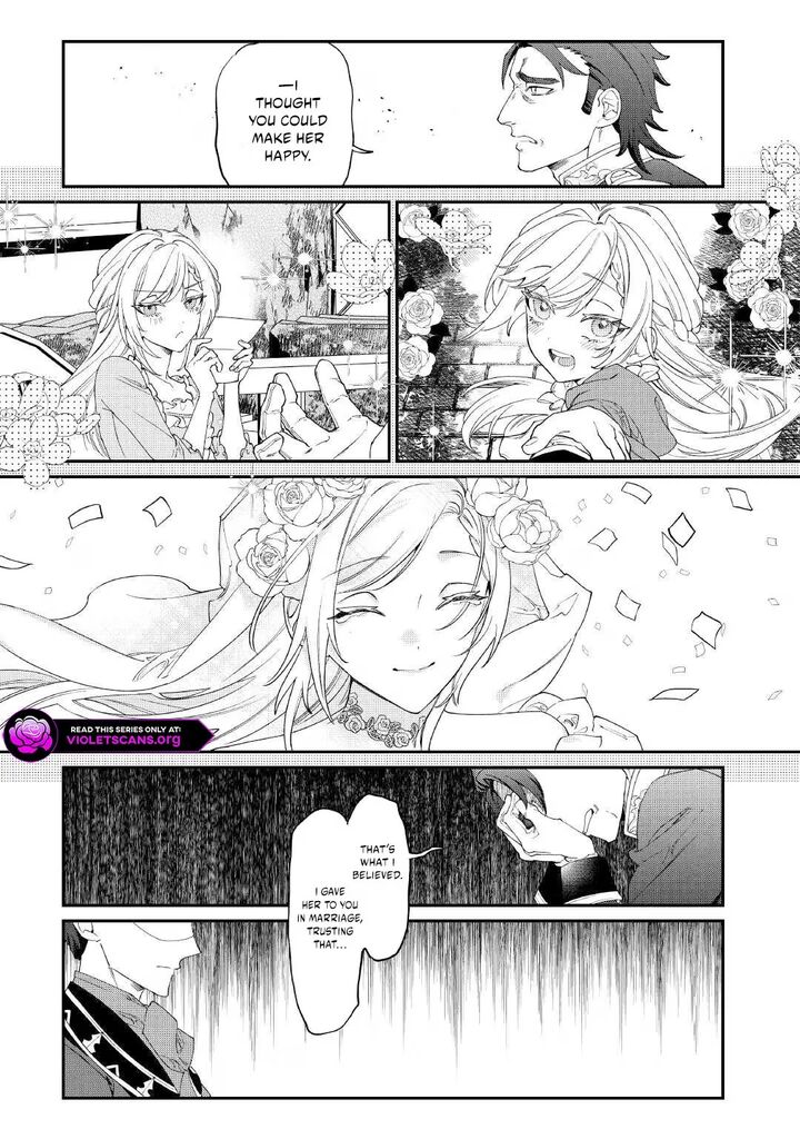 Karei Ni Rien Shite Misemasuwa Chapter 30 Page 9