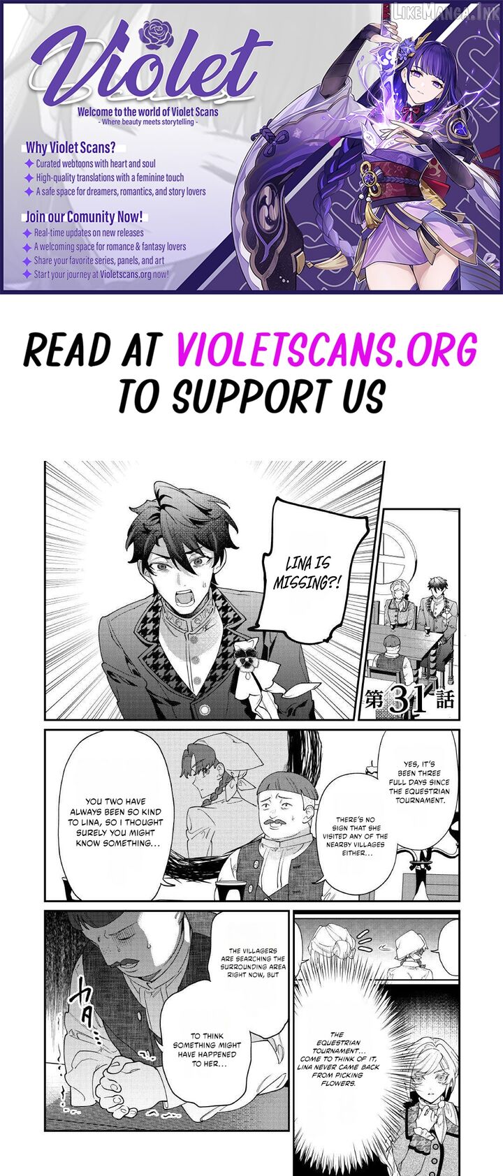 Karei Ni Rien Shite Misemasuwa Chapter 31 Page 1
