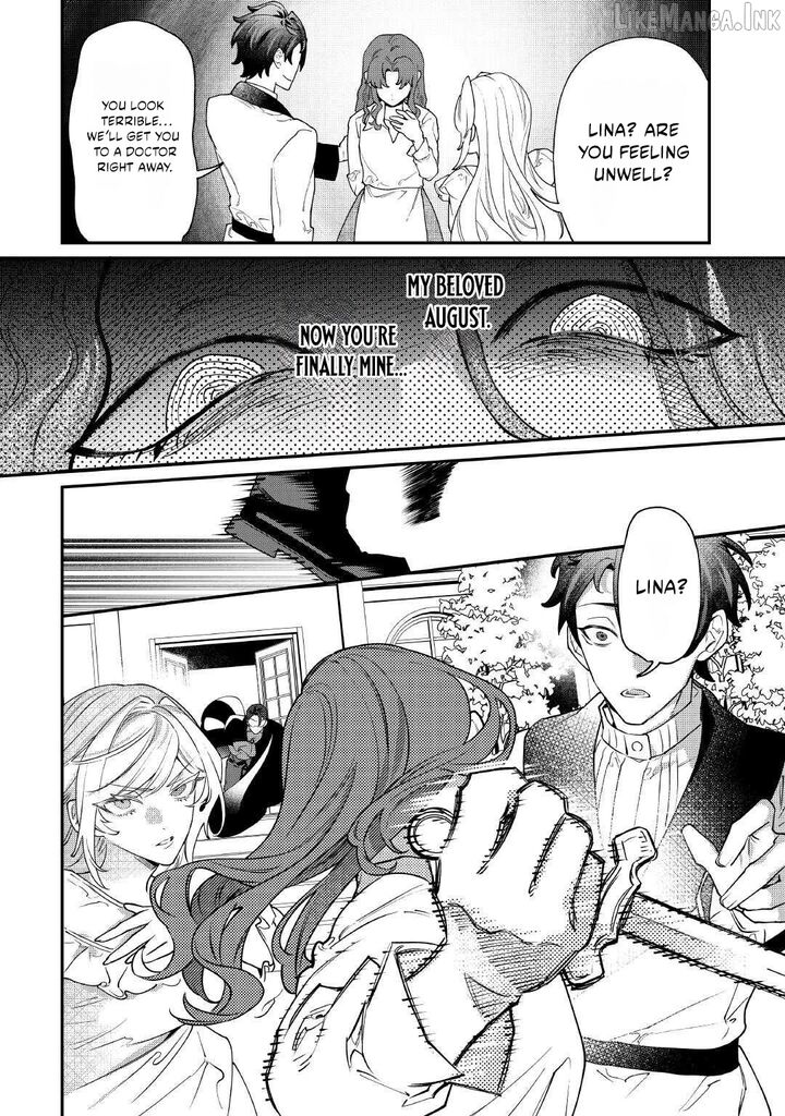 Karei Ni Rien Shite Misemasuwa Chapter 31 Page 7