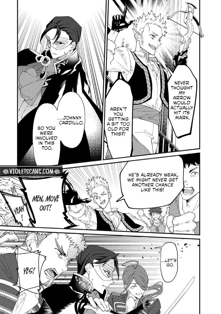 Karei Ni Rien Shite Misemasuwa Chapter 32 Page 3