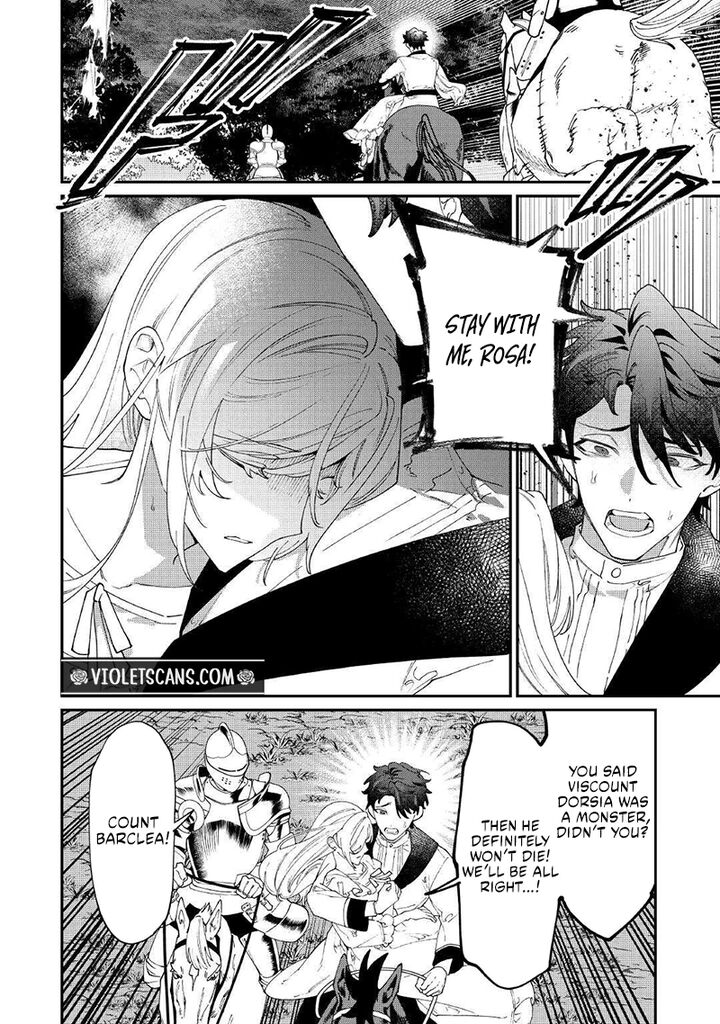 Karei Ni Rien Shite Misemasuwa Chapter 32 Page 4
