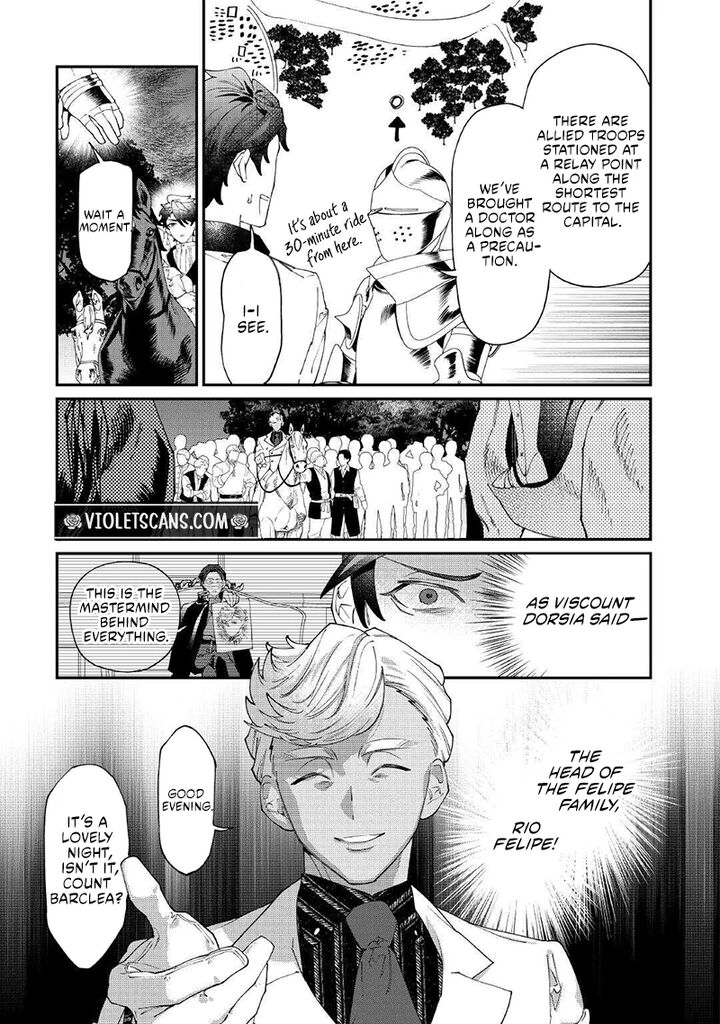 Karei Ni Rien Shite Misemasuwa Chapter 32 Page 5