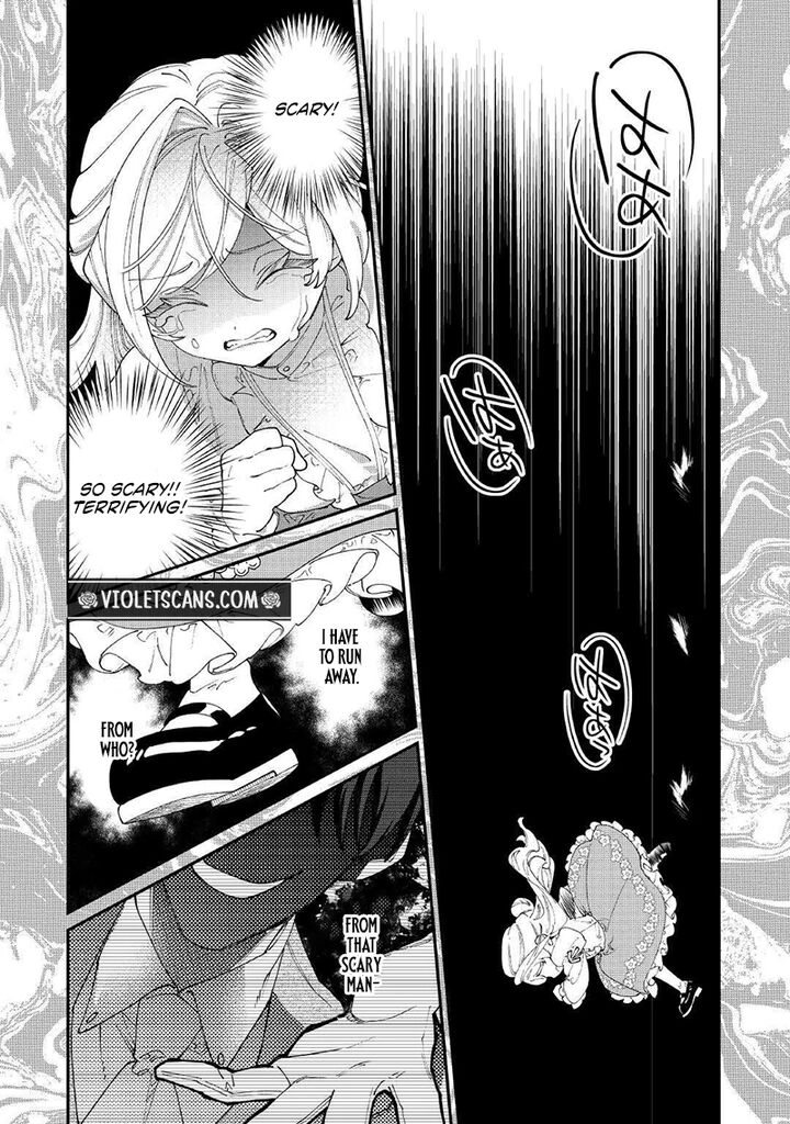 Karei Ni Rien Shite Misemasuwa Chapter 32 Page 6