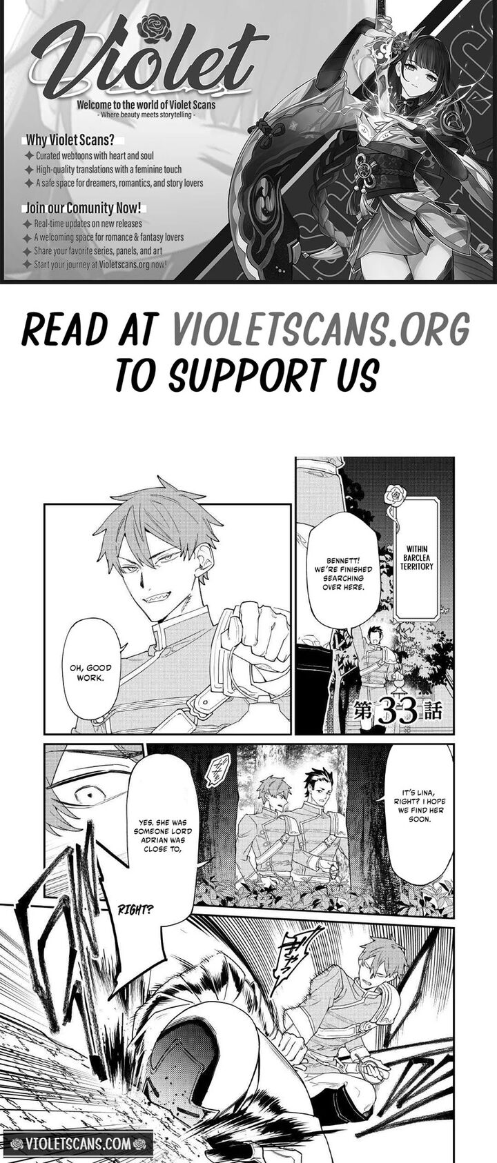 Karei Ni Rien Shite Misemasuwa Chapter 33 Page 1