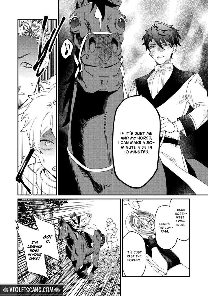 Karei Ni Rien Shite Misemasuwa Chapter 33 Page 12