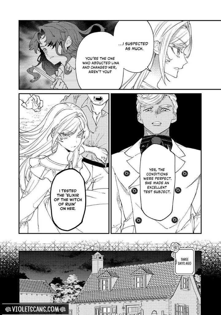 Karei Ni Rien Shite Misemasuwa Chapter 33 Page 14