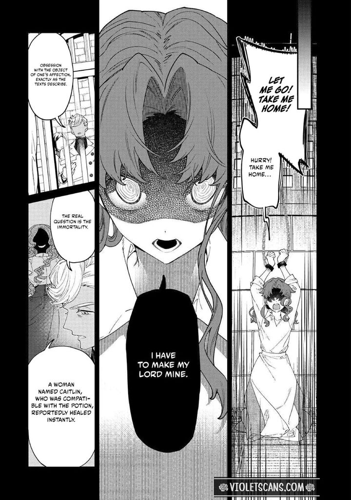 Karei Ni Rien Shite Misemasuwa Chapter 33 Page 17