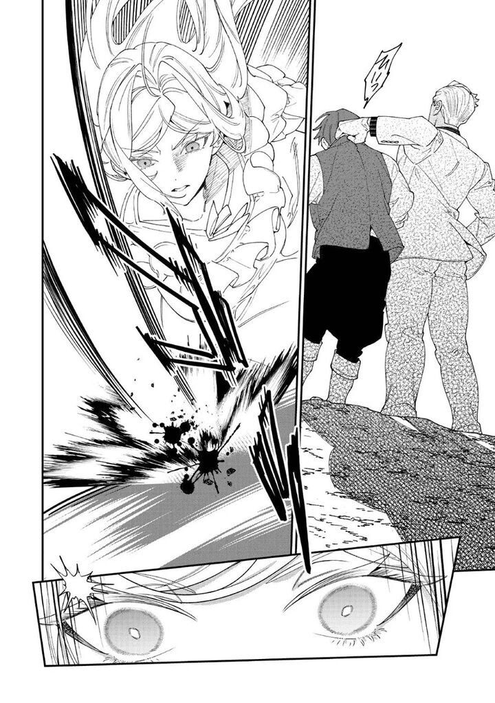 Karei Ni Rien Shite Misemasuwa Chapter 33 Page 20