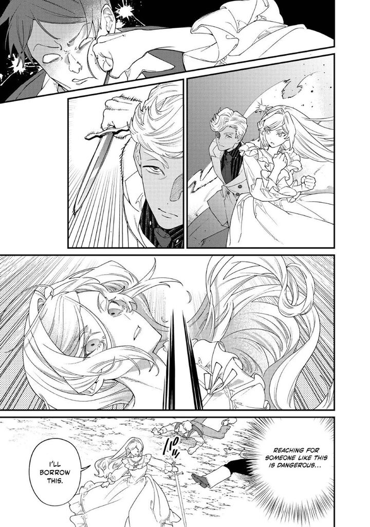 Karei Ni Rien Shite Misemasuwa Chapter 33 Page 21