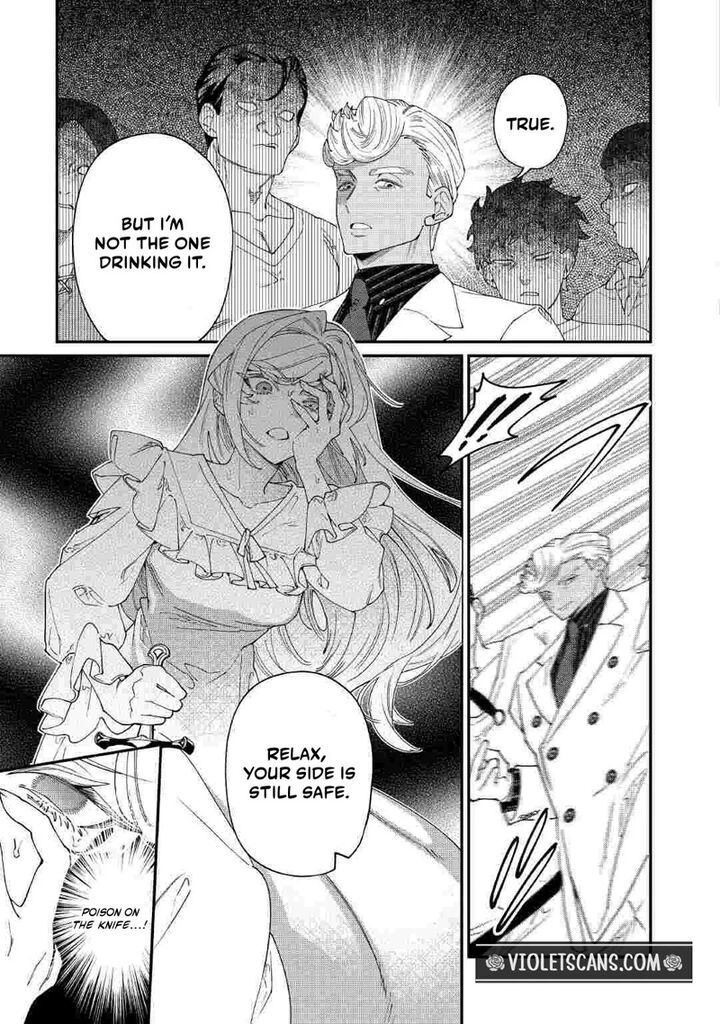 Karei Ni Rien Shite Misemasuwa Chapter 33 Page 27
