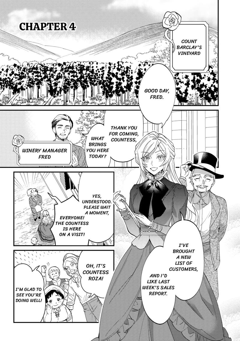 Karei Ni Rien Shite Misemasuwa Chapter 4 Page 1