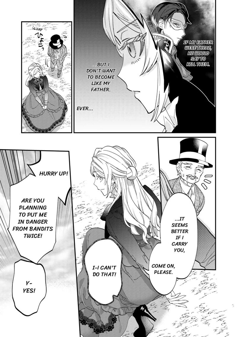 Karei Ni Rien Shite Misemasuwa Chapter 4 Page 11