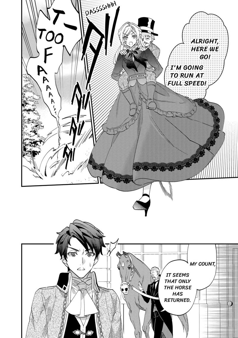 Karei Ni Rien Shite Misemasuwa Chapter 4 Page 12