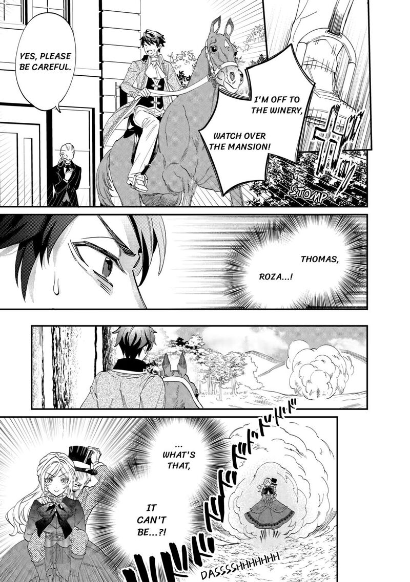 Karei Ni Rien Shite Misemasuwa Chapter 4 Page 13