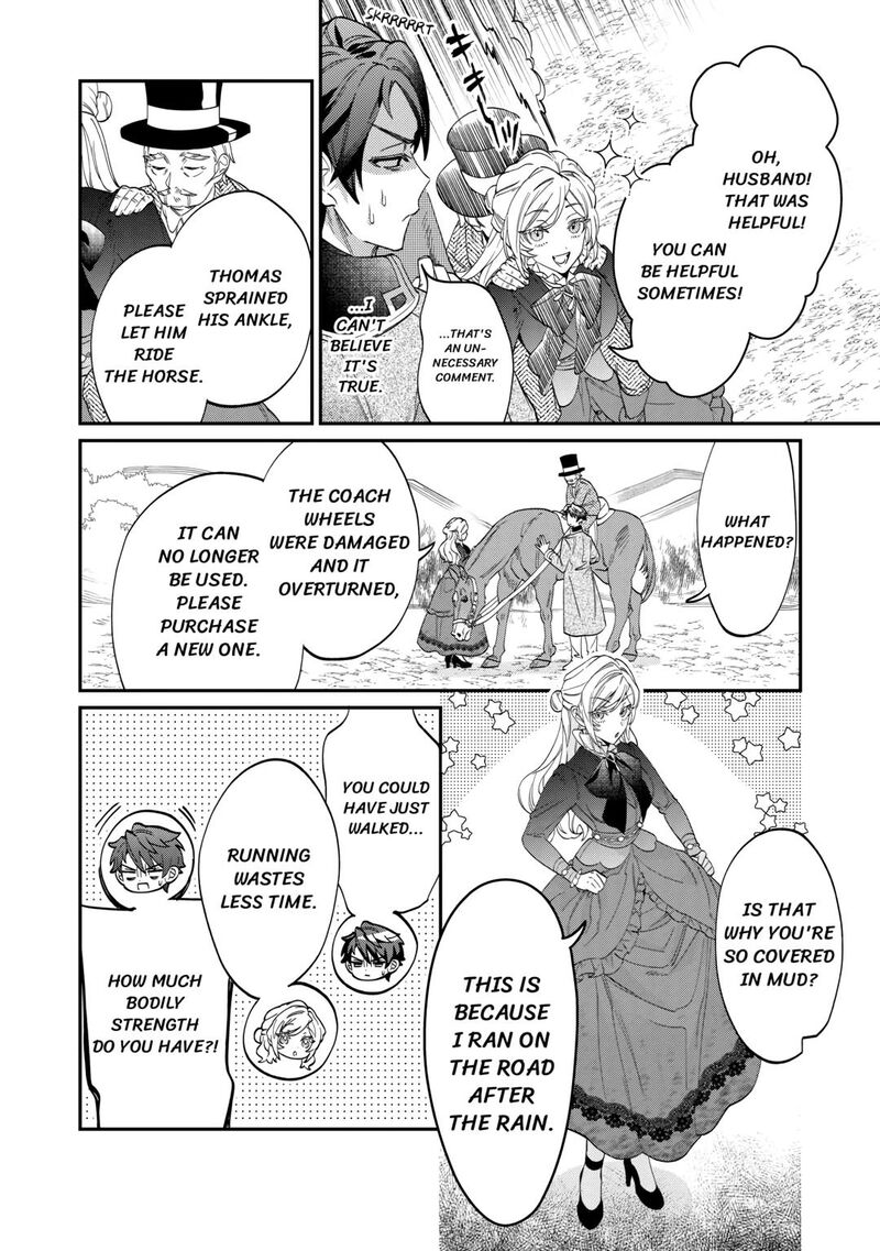 Karei Ni Rien Shite Misemasuwa Chapter 4 Page 14