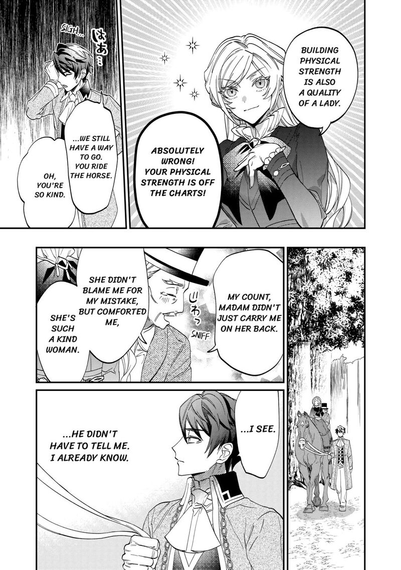 Karei Ni Rien Shite Misemasuwa Chapter 4 Page 15