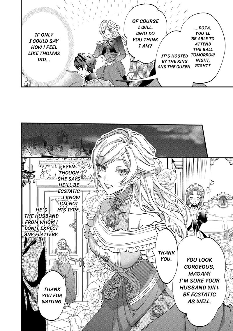 Karei Ni Rien Shite Misemasuwa Chapter 4 Page 16