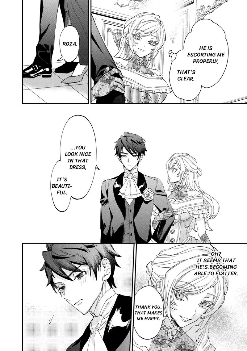 Karei Ni Rien Shite Misemasuwa Chapter 4 Page 18