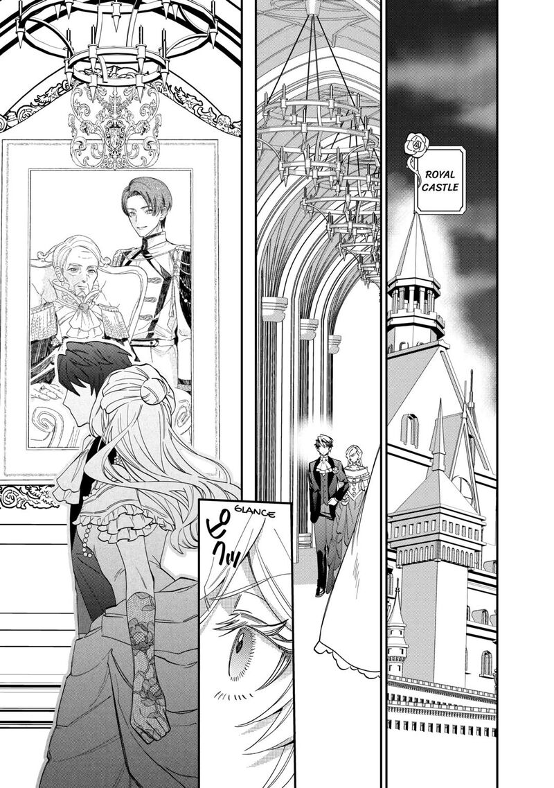 Karei Ni Rien Shite Misemasuwa Chapter 4 Page 19