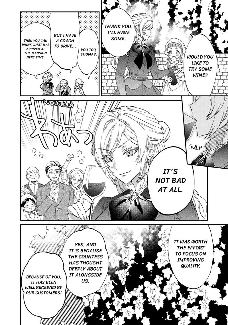 Karei Ni Rien Shite Misemasuwa Chapter 4 Page 2