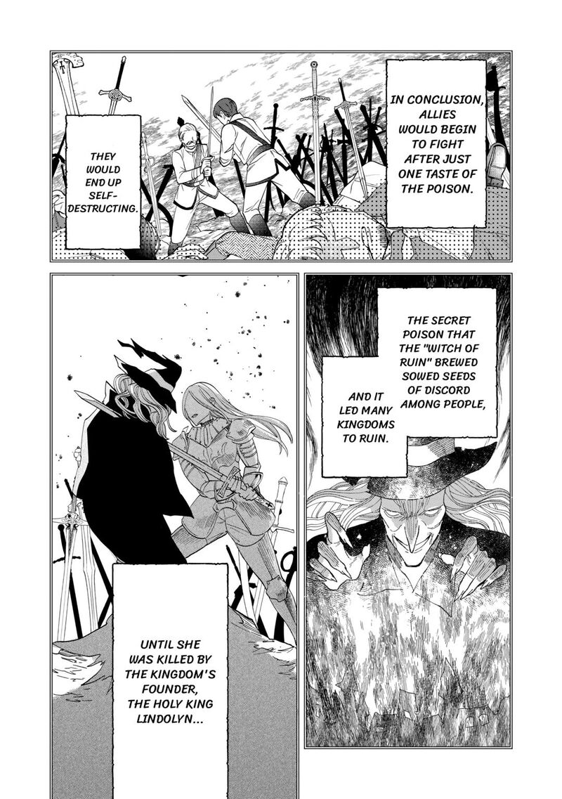 Karei Ni Rien Shite Misemasuwa Chapter 4 Page 23