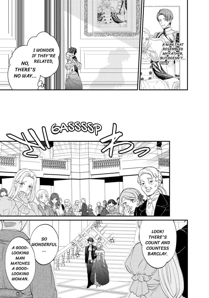 Karei Ni Rien Shite Misemasuwa Chapter 4 Page 27