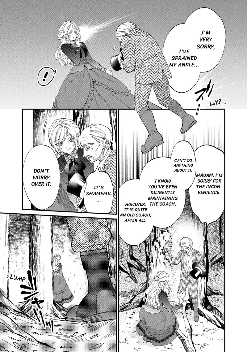 Karei Ni Rien Shite Misemasuwa Chapter 4 Page 5