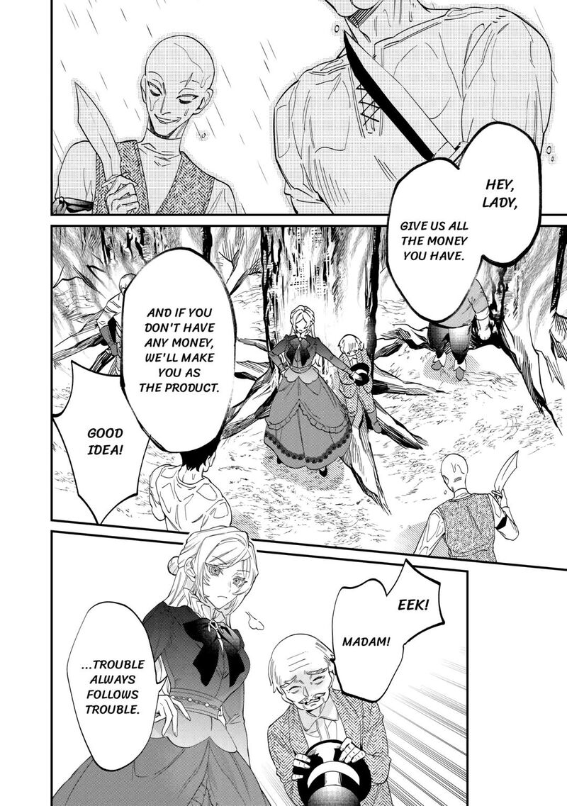 Karei Ni Rien Shite Misemasuwa Chapter 4 Page 6