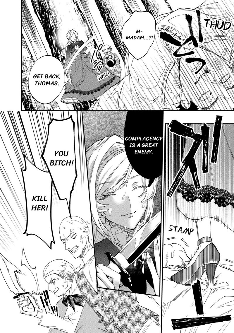 Karei Ni Rien Shite Misemasuwa Chapter 4 Page 8