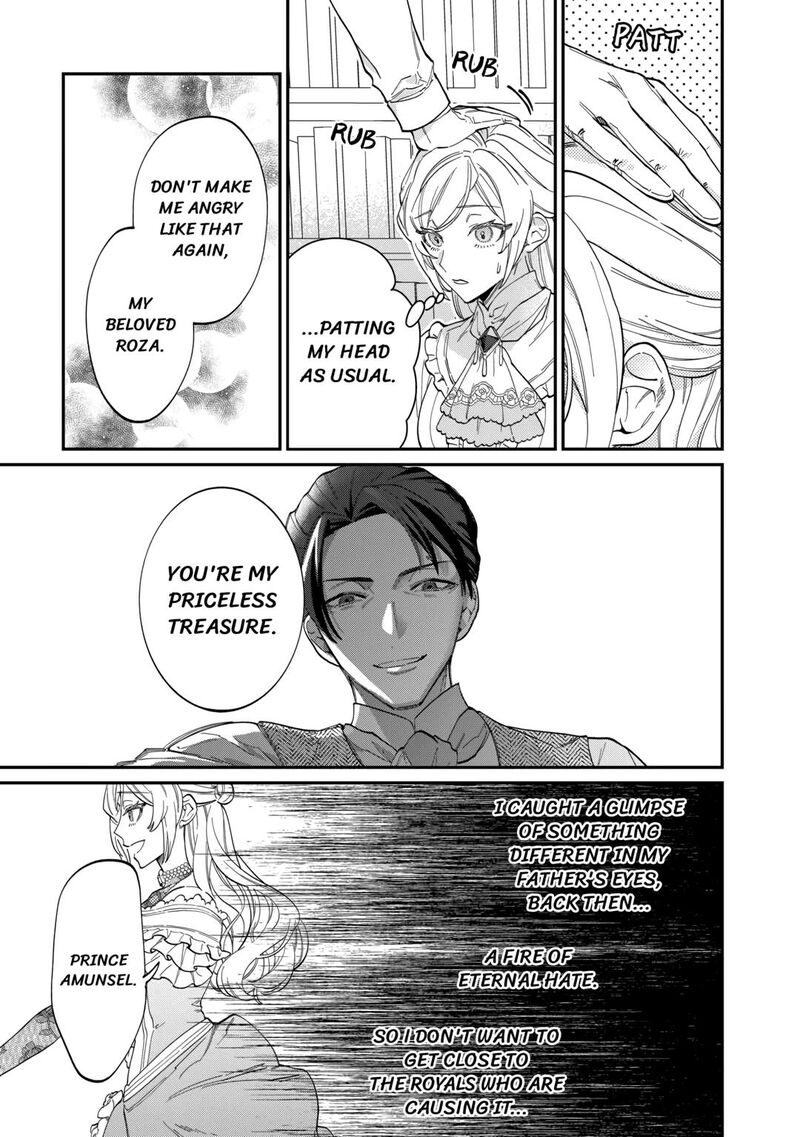 Karei Ni Rien Shite Misemasuwa Chapter 5 Page 11