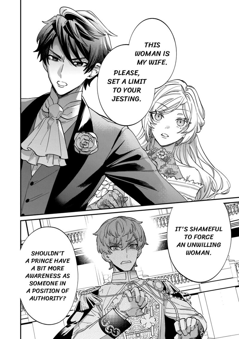 Karei Ni Rien Shite Misemasuwa Chapter 5 Page 14