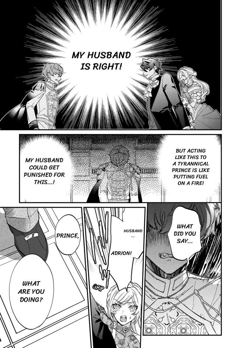 Karei Ni Rien Shite Misemasuwa Chapter 5 Page 15