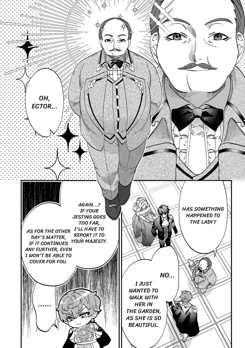 Karei Ni Rien Shite Misemasuwa Chapter 5 Page 16