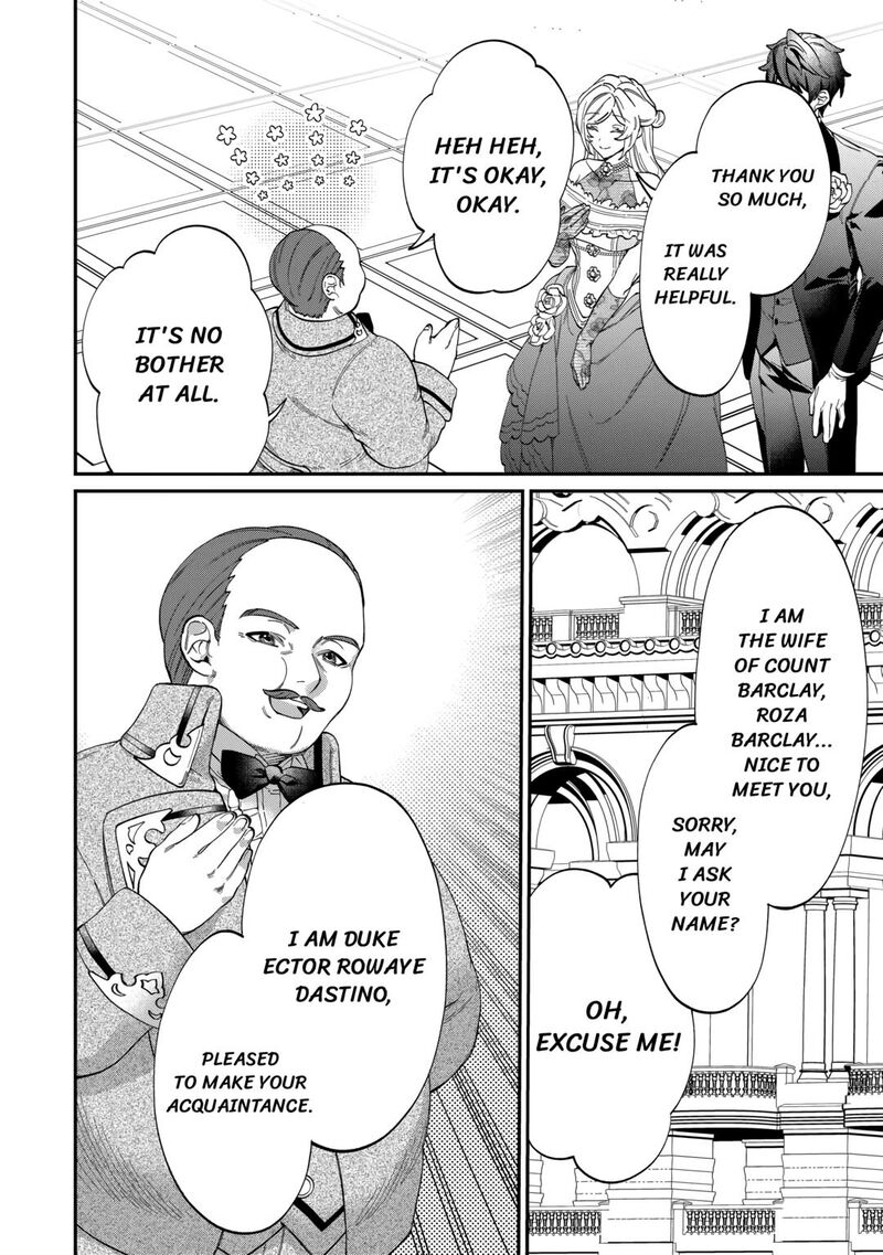 Karei Ni Rien Shite Misemasuwa Chapter 5 Page 18