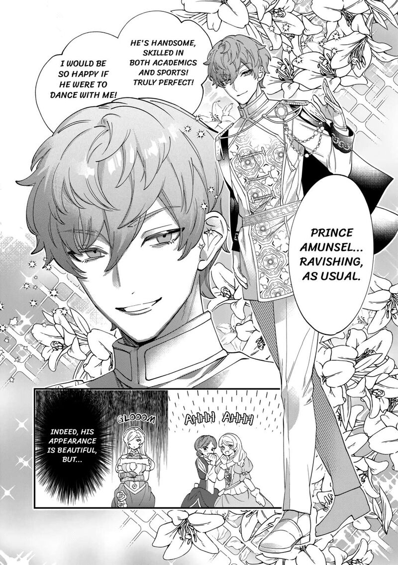 Karei Ni Rien Shite Misemasuwa Chapter 5 Page 2