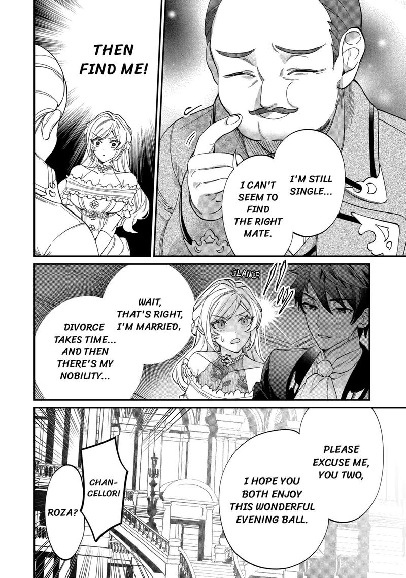 Karei Ni Rien Shite Misemasuwa Chapter 5 Page 20