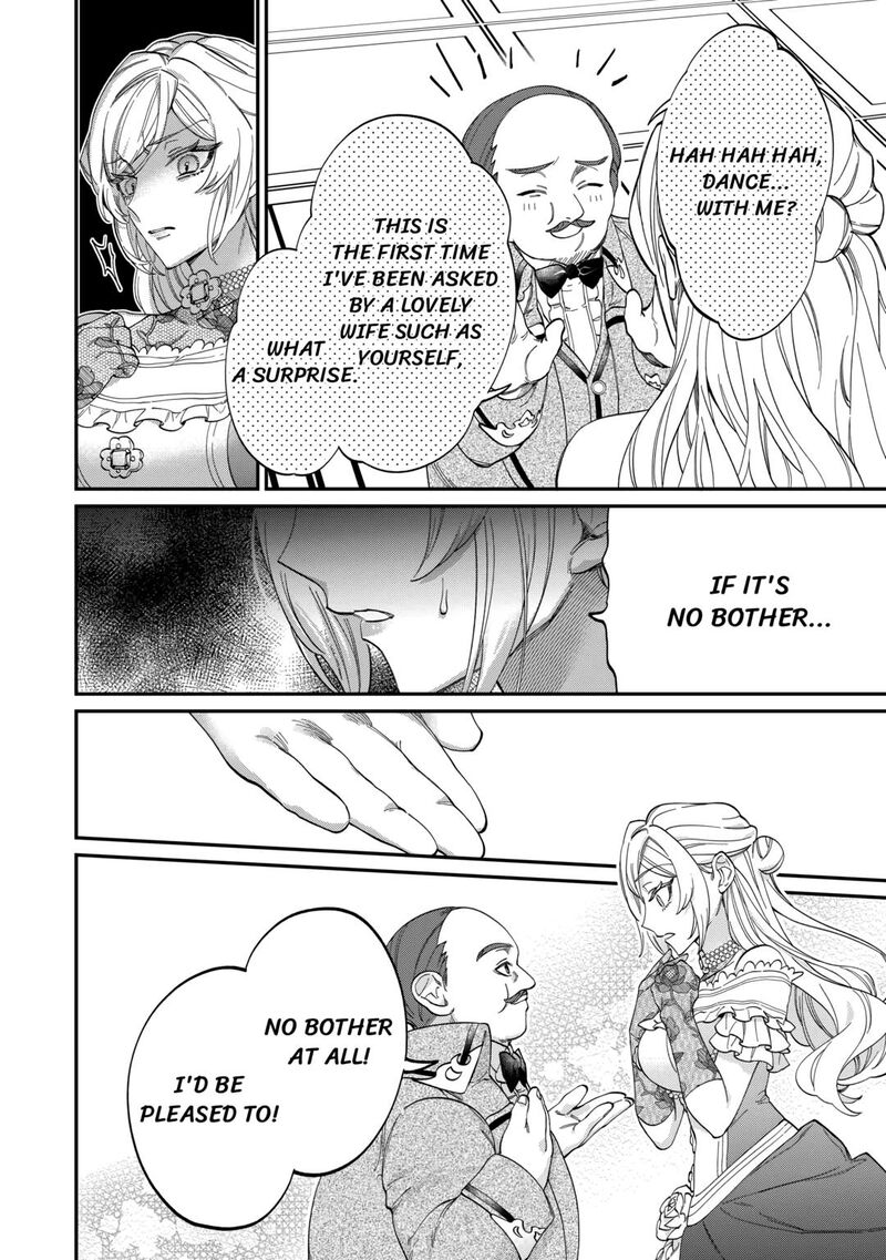 Karei Ni Rien Shite Misemasuwa Chapter 5 Page 22