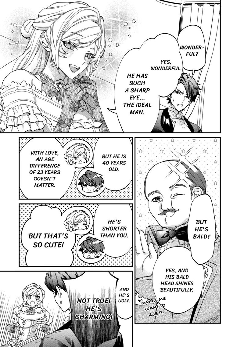 Karei Ni Rien Shite Misemasuwa Chapter 5 Page 25