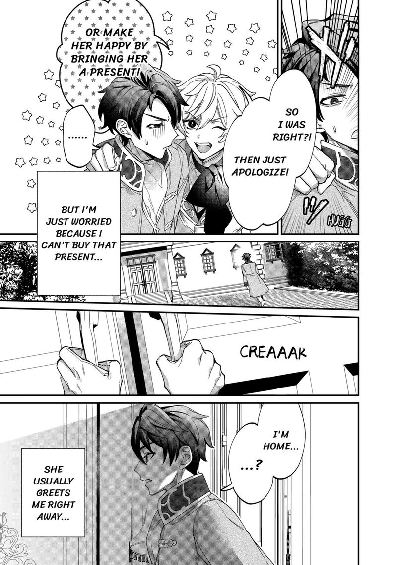 Karei Ni Rien Shite Misemasuwa Chapter 5 Page 29