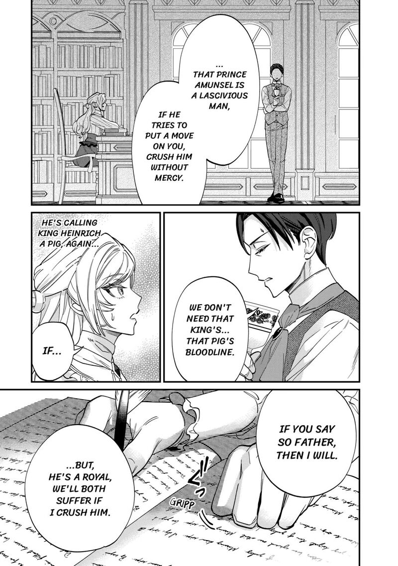 Karei Ni Rien Shite Misemasuwa Chapter 5 Page 7