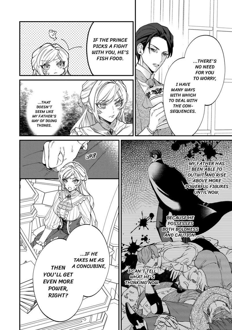 Karei Ni Rien Shite Misemasuwa Chapter 5 Page 8