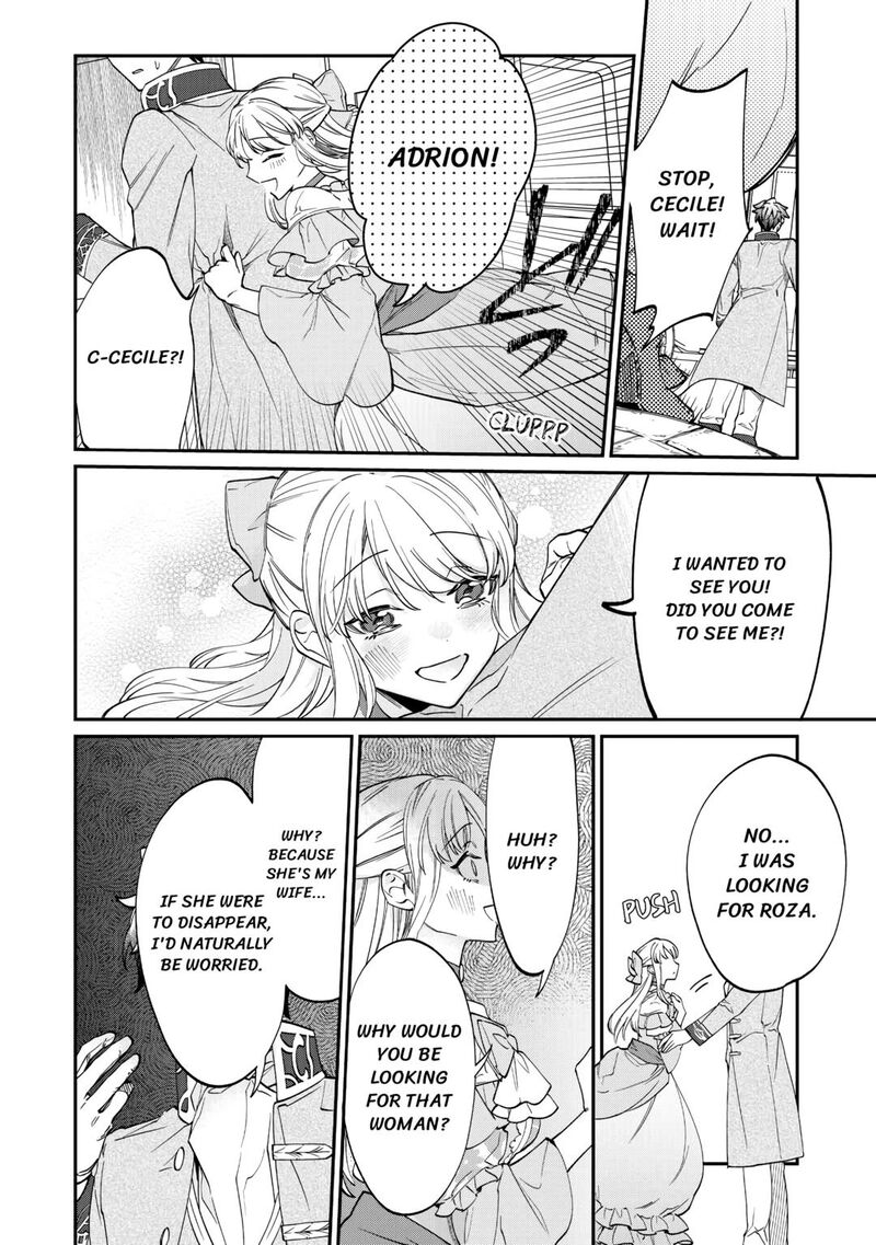 Karei Ni Rien Shite Misemasuwa Chapter 6 Page 12