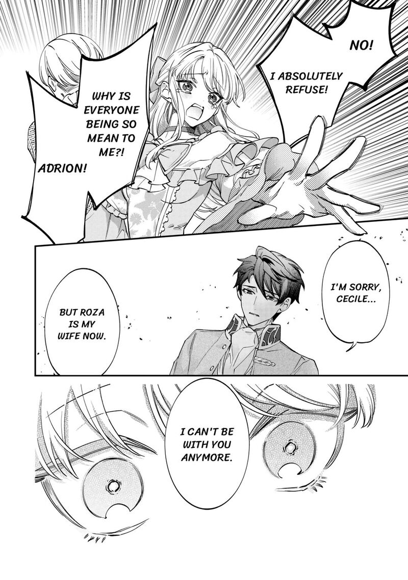 Karei Ni Rien Shite Misemasuwa Chapter 6 Page 14