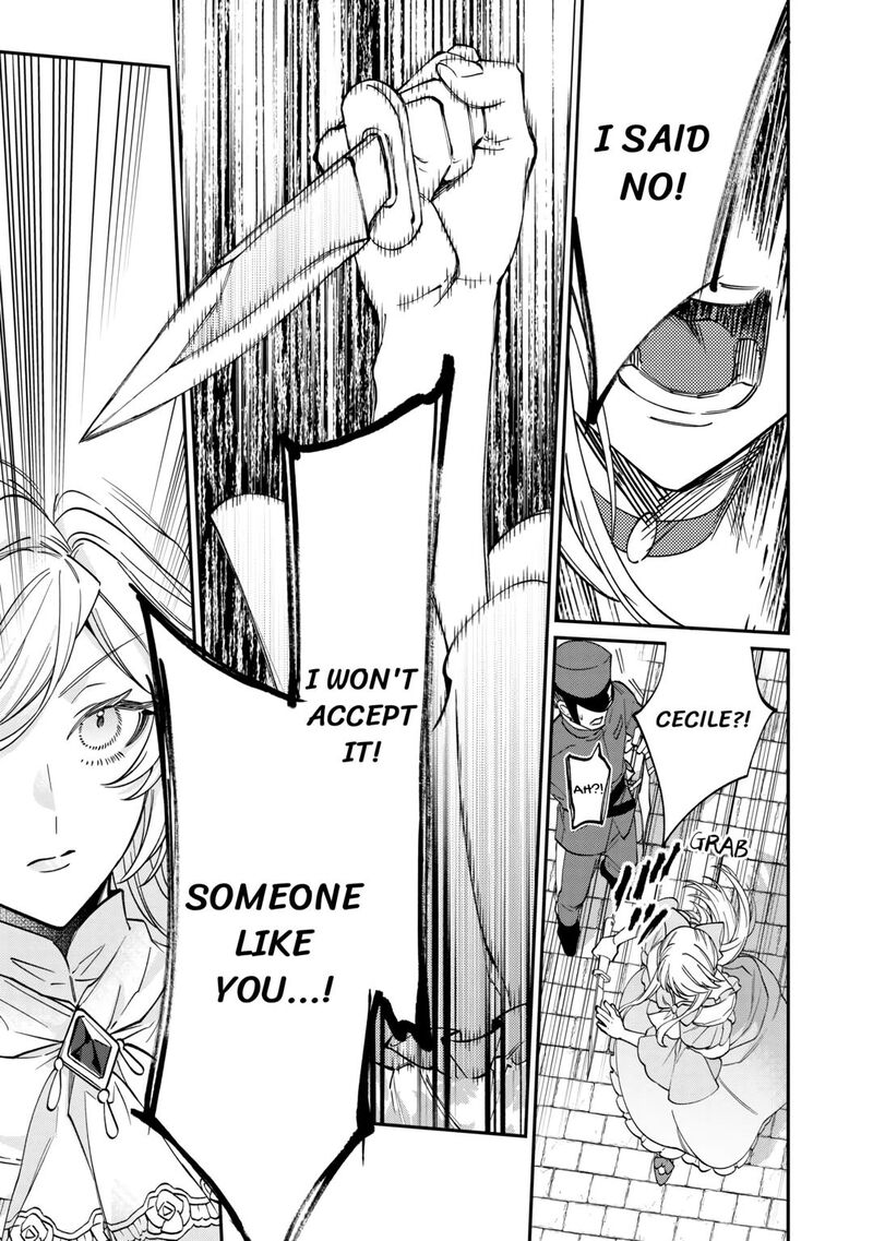 Karei Ni Rien Shite Misemasuwa Chapter 6 Page 15