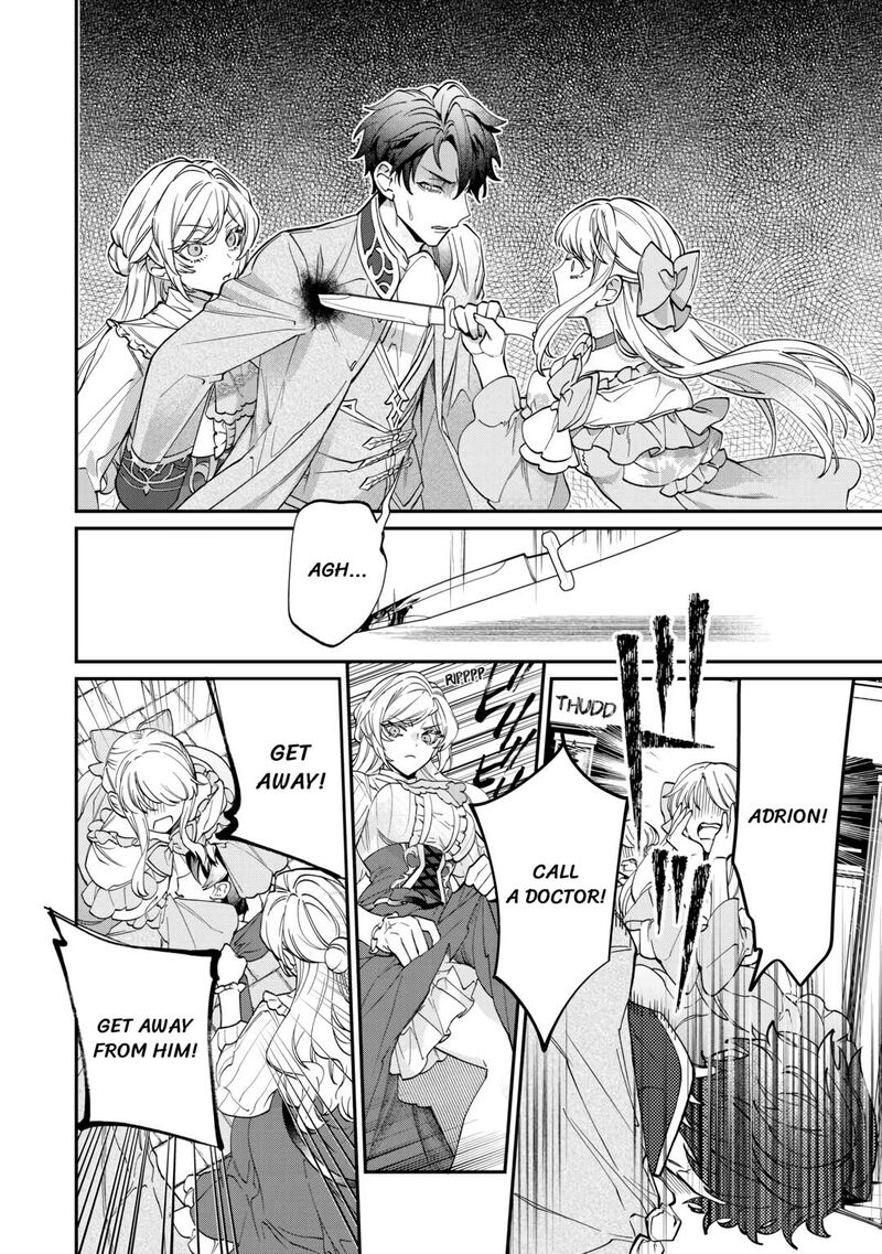 Karei Ni Rien Shite Misemasuwa Chapter 6 Page 16