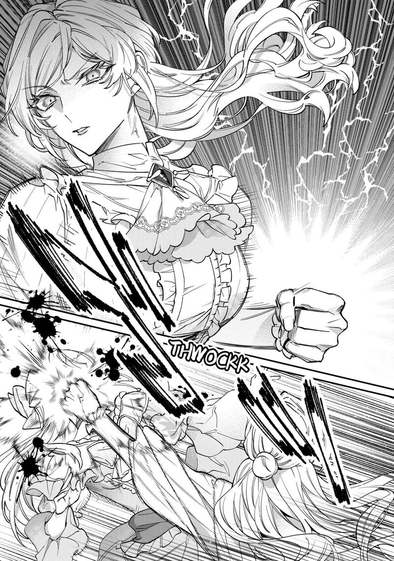 Karei Ni Rien Shite Misemasuwa Chapter 6 Page 17