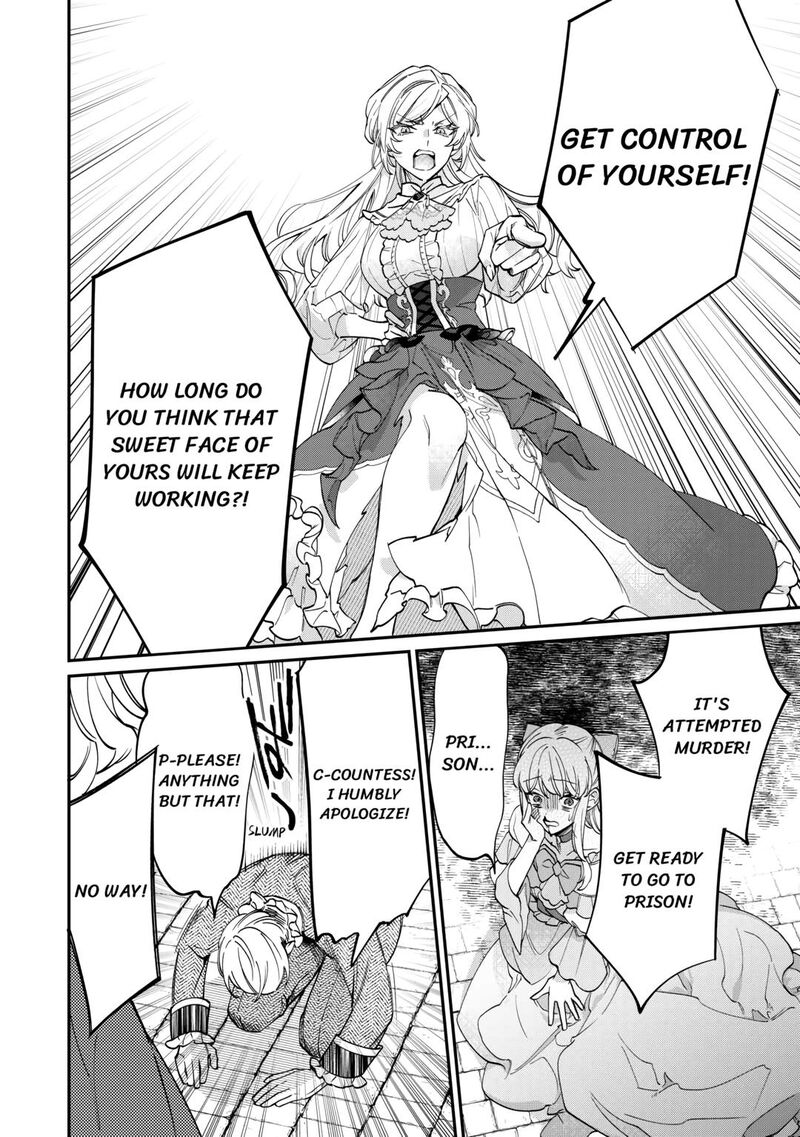 Karei Ni Rien Shite Misemasuwa Chapter 6 Page 18