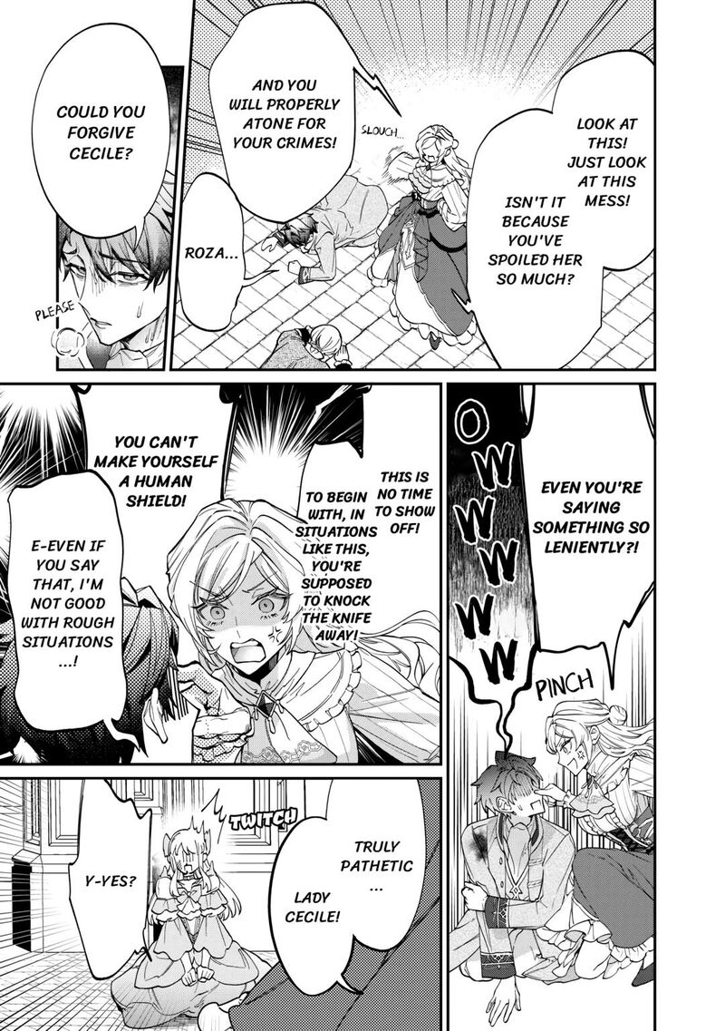 Karei Ni Rien Shite Misemasuwa Chapter 6 Page 19