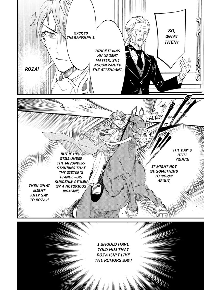 Karei Ni Rien Shite Misemasuwa Chapter 6 Page 2