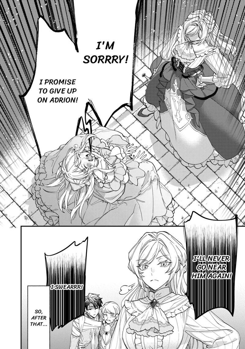 Karei Ni Rien Shite Misemasuwa Chapter 6 Page 26